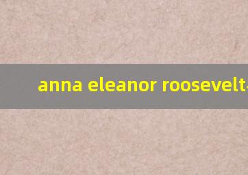 anna eleanor roosevelt名言